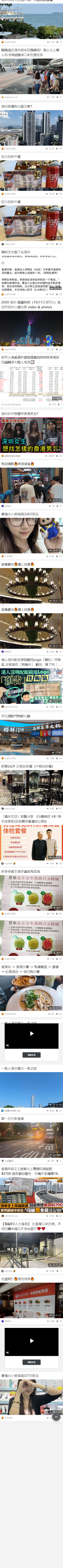 页面